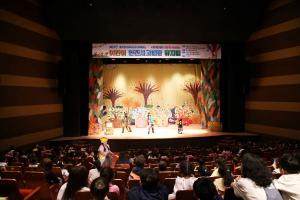 신영재 홍천군수, 어린이 안전사고예방 교육 뮤지컬 공연 참석