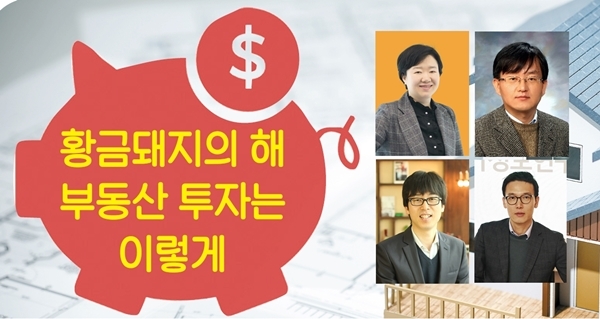 국내 대표 부동산·주택·상가·분양 전문가인 (왼쪽 위부터 시계방향으로)함영진 직방 빅데이터랩장과 김태섭 주택산업연구원 선임연구위원, 이상혁 상가정보연구소 선임연구원, 조은상 리얼투데이 정보사업본부장.(사진=각자 제공)