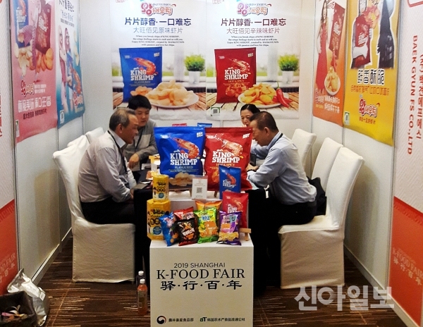 지난 9~11일 중국 상하이에서 열린 ‘2019 상하이 K-Food Fair’의 수출상담행사 현장. (사진=aT)