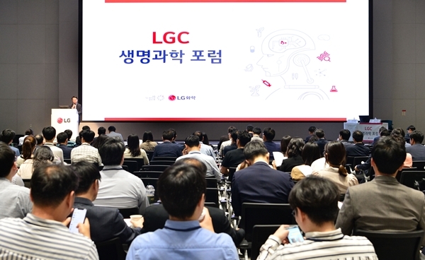 LG화학이 바이오산업 관련 최신기술 공유와 교류의 장인 'LGC 생명과학 포럼'을 개최했다.(사진=LG화학)