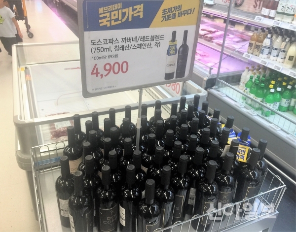 이마트가 판매 중인 4900원 초저가 와인. (사진=박성은 기자)