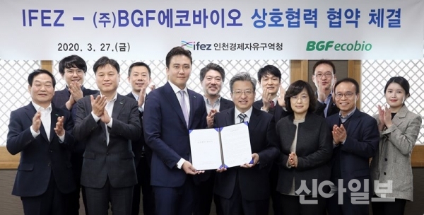 홍정혁 BGF에코바이오 대표(앞줄 왼쪽 세번째)와 이원재 인천경제자유구역청장(앞줄 오른쪽 세번째), 관계자들이 기념촬영을 하고 있다. (사진=BGF)