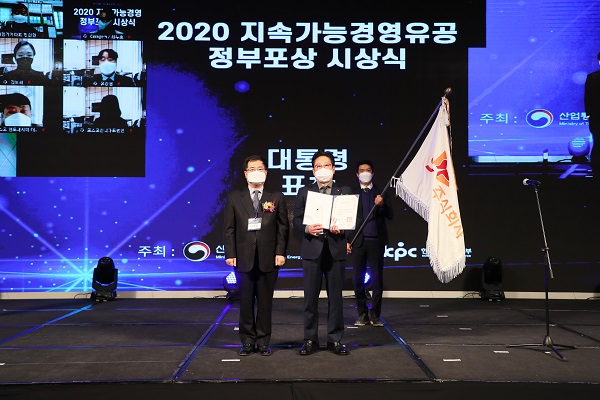 9일 서울 드래곤시티에서 열린 '2020년 지속가능경영유공 정부포상' 시상식에서 SK(주) C&C 안석호 행복추진센터장(오른쪽)과 산업통상자원부 강경성 산업정책실장이 수상 후 기념 촬영을 하고 있다.(사진=SK(주)C&C)