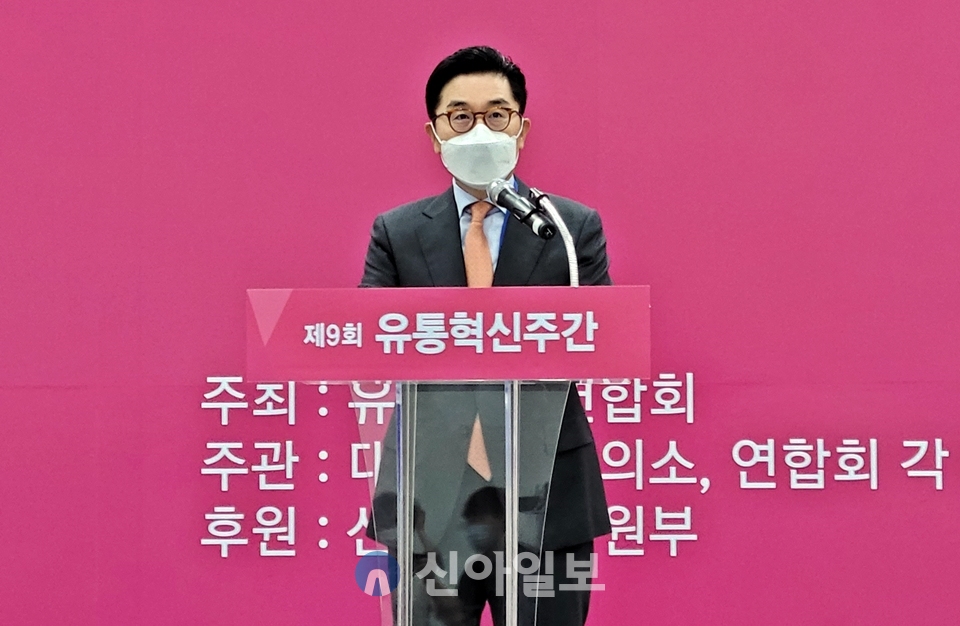 이제훈 유통산업연합회장이 '제1회 디지털 유통대전' 개막식에서 개회사를 하고 있다.[사진=김소희 기자]