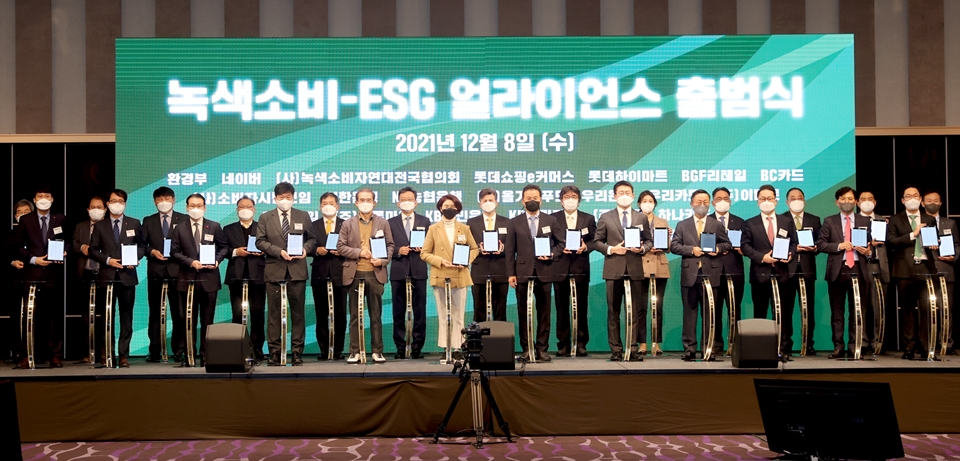 ESG 얼라이언스 출범식에서 참여한 관계자들이 기념사진을 찍고 있다.[사진=쿠팡]