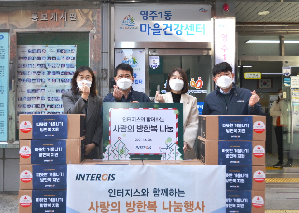 (왼쪽부터) 이연정 영주1동 주민센터 행정 사무장, 권광용 인터지스 경영전략본부장, 정유진 영주1동 주민센터 복지 사무장, 이성현 인터지스 기획팀장이 20일 부산시 영주1동 주민센터에서 열린 사랑의 방한복 나눔 행사에서 기념촬영하는 모습. [사진=동국제강]