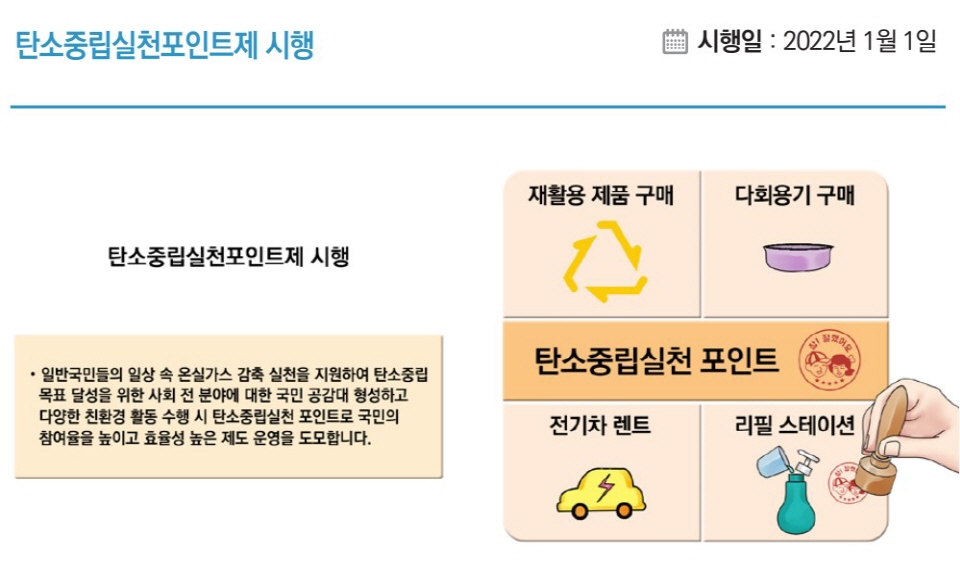 [이미지=기획재정부]