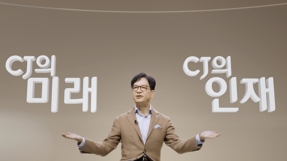 지난해 11월 그룹의 중기 비전을 발표한 이재현 회장. [사진=CJ]