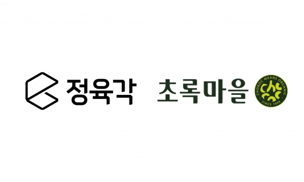 정육각과 초록마을 로고. [제공=정육각]