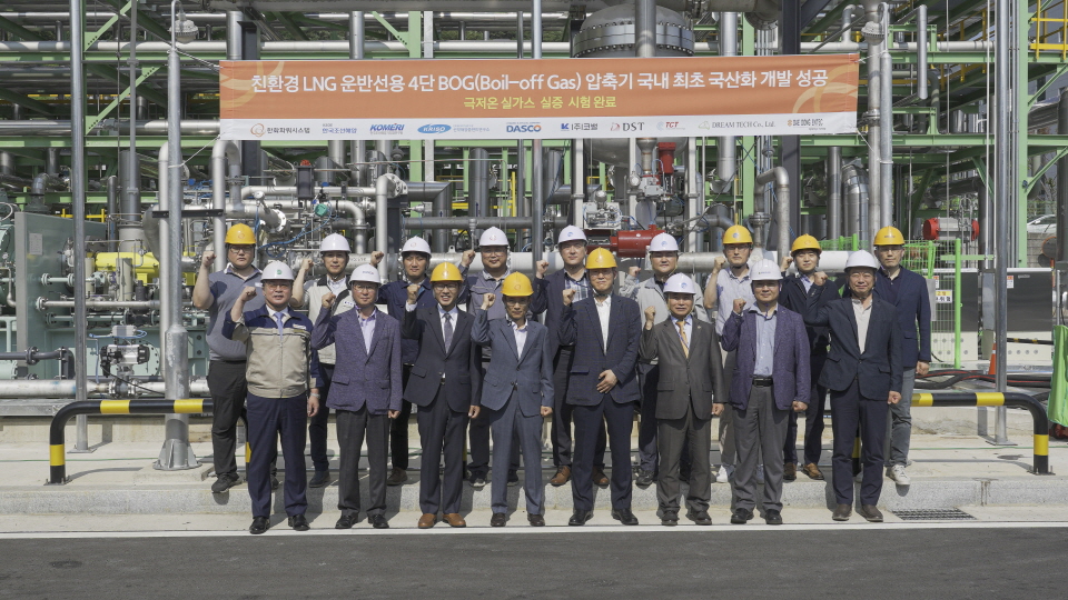 한화파워시스템 등 각 분야별 관계자들이 국산화에 성공한 액화천연가스(LNG) 운반선용 증발가스(BOG) 4단 LD 압축기 시연회에서 기념 촬영하는 모습. [사진=한화파워시스템]