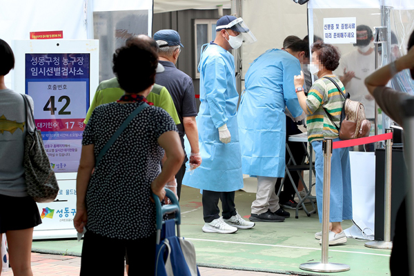 서울 성동구는 최근 코로나19 확산세에 대비해 PCR검사, 역학조사, 재택치료, 콜센터 등 전방위 신속 대응체계를 구축했다. (사진=성동구)