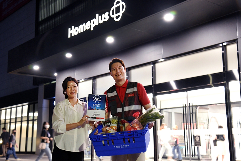 모델들이 홈플러스의 '오늘밤 마트직송' 서비스의 강남권역 확대를 알리고 있다.[사진=홈플러스]