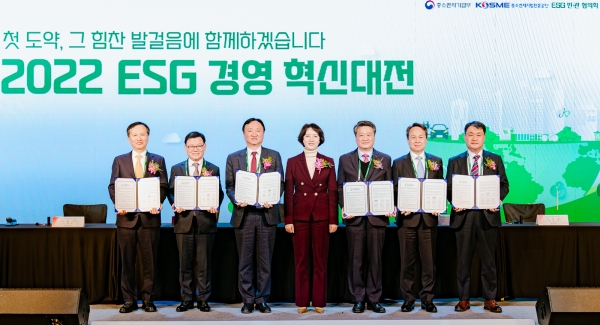 30일 서울시 종로구 포시즌스호텔에서 진행된 '2022 ESG경영 혁신대전'에서 농협은행 권준학 은행장(왼쪽 세 번째), 이영 중소벤처기업부 장관(왼쪽 네 번째), 중소벤처기업진흥공단 김학도 이사장(왼쪽 다섯 번째) 및 협약기관 관계자들이 '중소기업 ESG경영 저변확대를 위한 업무협약' 체결 뒤 기념 사진을 찍고 있다.(사진=NH농협은행)