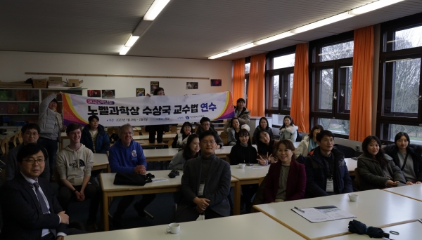 학교(Otto-Hahn-Gymnasium) 방문_과학직업정보과 (사진=대전시교육청)