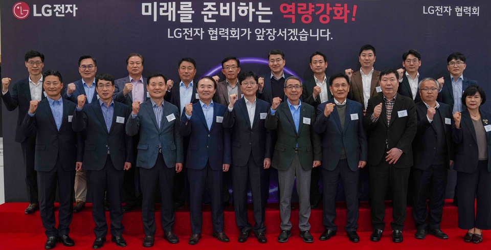 LG전자가 주요 협력사 대표들이 한자리에 모인 가운데 LG전자 협력회 정기총회를 열고, 협력사의 ESG 및 제조경쟁력 방안을 논의했다. 23일 경남 창원시 LG전자 창원R&D센터에서 LG전자 글로벌오퍼레이션센터장 왕철민 전무(사진 첫째 줄 왼쪽에서 다섯 번째)가 협력사 대표들과 만나 기념촬영을 하고 있다.[사진=LG전자]