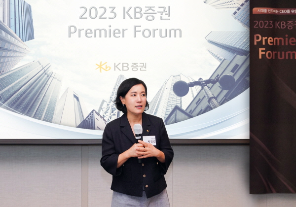 박정림 KB증권 대표가 '2023 KB증권 Premier Forum'에 참석해 CEO들에게 감사인사를 전하고 있다. (사진=KB증권)