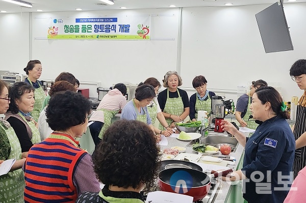 경북 청송군농업기술센터는 우리음식연구회원을 대상으로 지역특화식품개발을 위한 요리교육을 진행하고 있다.(사진=청송군)