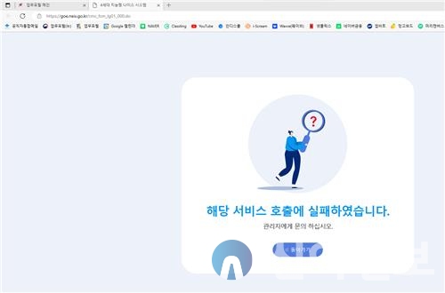 (사진=연합뉴스)