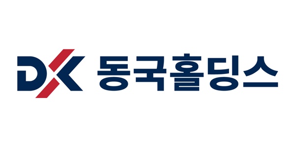 동국홀딩스 로고.