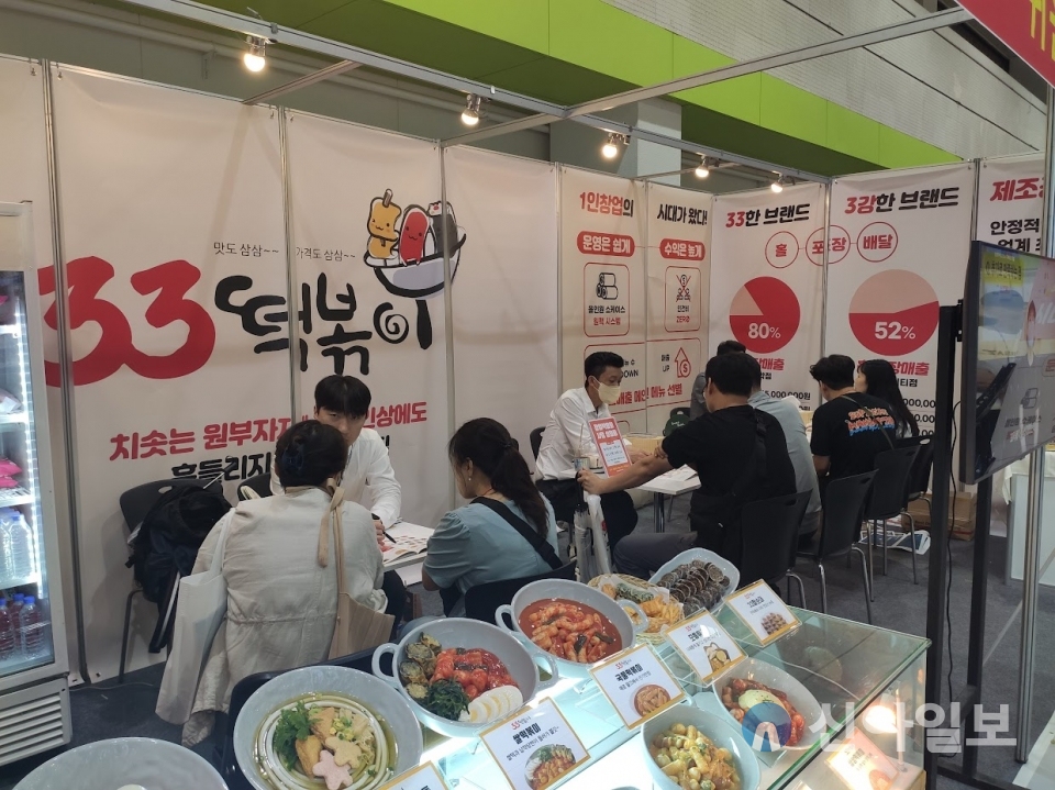 지난 8월에 진행된 코엑스 창업박람회 33떡볶이 가맹상담 모습 [사진=강동완 기자]