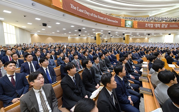 하나님의 교회 새예루살렘 판교성전에서 3000여 명의 신자들이 초막절 대회 끝날 대성회 기념예배에 경건하게 참여하고 있다. (사진=하나님의 교회)