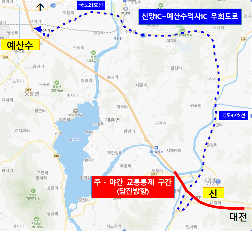 주간 통행시 정체 예상 : 유구IC 또는 신양IC에서 진출하여 예산수덕사IC까지 국도 및 지방도 우회 (자료=한국도로공사대전충남본부)