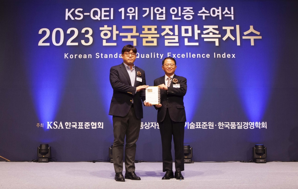 지난 20일 롯데호텔 서울에서 열린 ‘2023 한국품질만족지수(KS-QEI)’ 인증 수여식에서 신인철 팜한농 CHO(왼쪽)와 강명수 한국표준협회장(오른쪽)이 기념촬영을 하고 있다. [사진=팜한농]