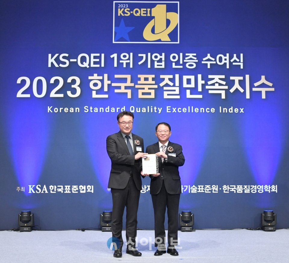 10월 20일 서울 롯데호텔에서 열린 2023 한국품질만족지수 1위 기업 인증 수여식에서 (좌측부터) 김학주 한국타이어앤테크놀로지 품질본부장과 강명수 한국표준협회 회장이 기념사진을 촬영하고 있다. (사진=한국타이어앤테크놀로지)