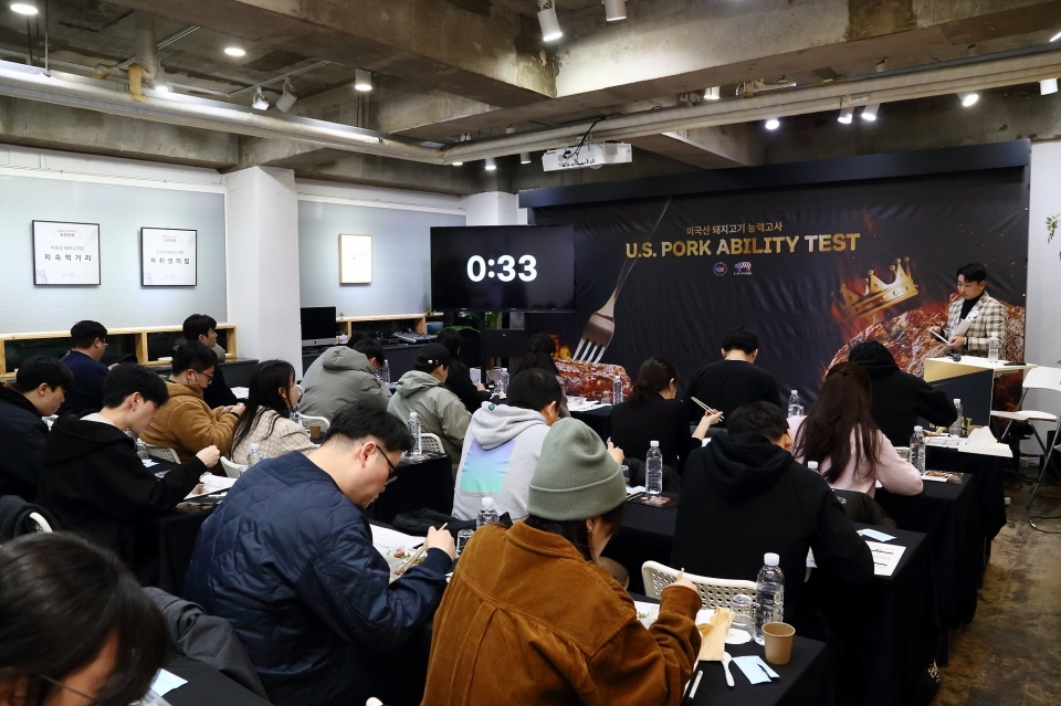 최근 열린 미국산 돼지고기 능력고사 ‘U.S. Pork Ability Test(U.S. P.A.T)’ 현장. [사진=미국육류수출협의회]