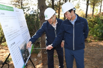 감악산 무장애 나눔길 조성사업