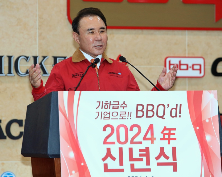 윤홍근 제너시스비비큐 회장이 2024년 신년사를 발표하고 있다. [사진=제너시스비비큐]