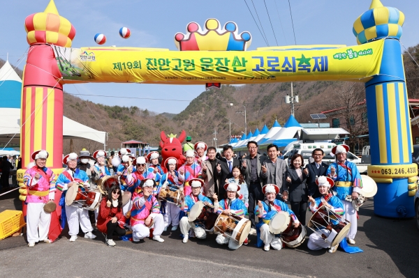 [크기변환]01-24 제20회 진안고원 운장산 고로쇠 축제, 오는 3월 9일~10일 주천면 운일암반일암 삼거광장에서 열려(지난해축제사진).jpeg