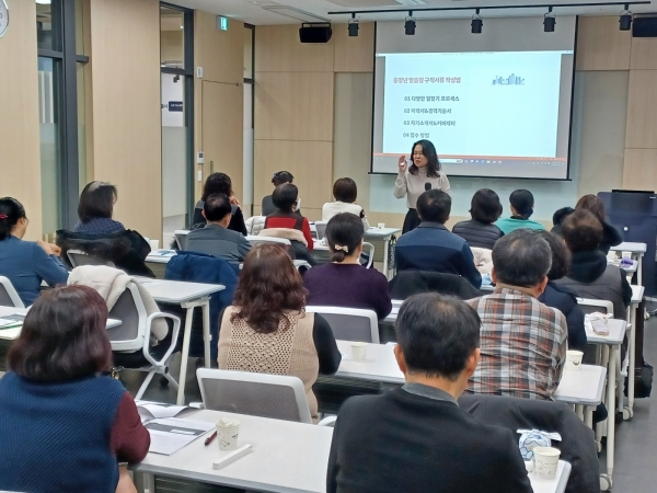 2월 진행된 구직서류작성법 교육.(사진=구로구청)