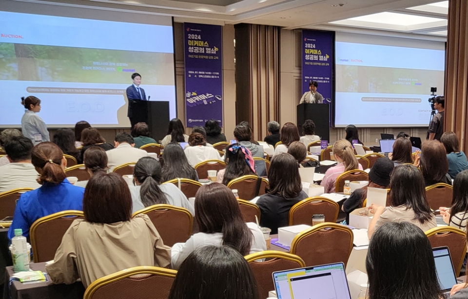 한국여성경제인협회는 8일 삼성동 코엑스에서 ‘이커머스 성공의 열쇠’를 주제로 여성기업 판로역량 강화교육을 개최했다.[사진=여경협]