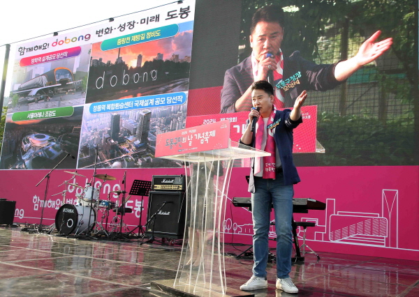 ‘제29회 도봉구민의 날 축제’에서 오언석 도봉구청장이 민선8기 핵심사업에 대해 브리핑하고 있다.(사진=도봉구)