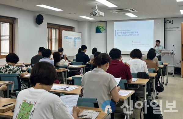 지난 22일 경주 화랑마을에서 경주시 정신건강복지센터 주관지역 내 재난관련 실무자 대상 ‘심리적 응급처치(PFA)’ 교육이 열리고 있다.(사진=경주시)