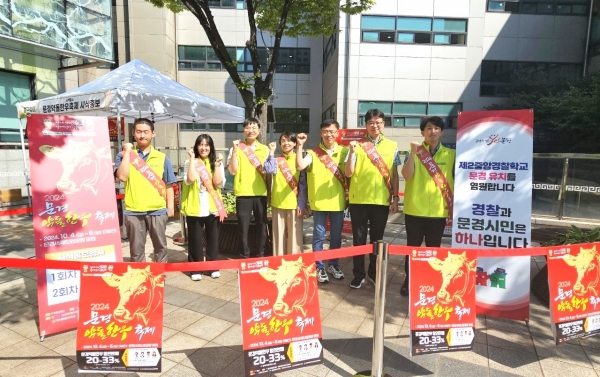 문경시, 서울중구청 1,000인분 한우 시식행사 개최 사진