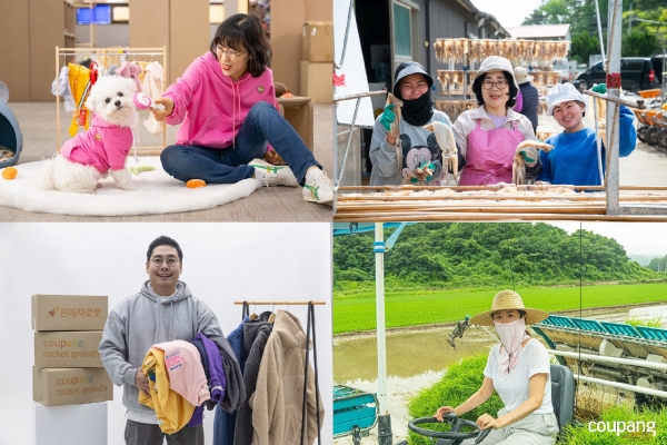 쿠팡과 거래하는 중소상공인들. [제공=쿠팡]