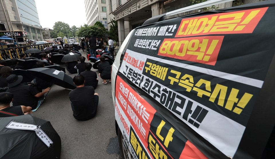 티몬·위메프 정산 지연 사태 피해자들이 8일 서울 영등포구 여의도 국민의힘 당사 앞에서 전자상거래 사망 선고 집회를 하고 있다. [사진=연합뉴스]