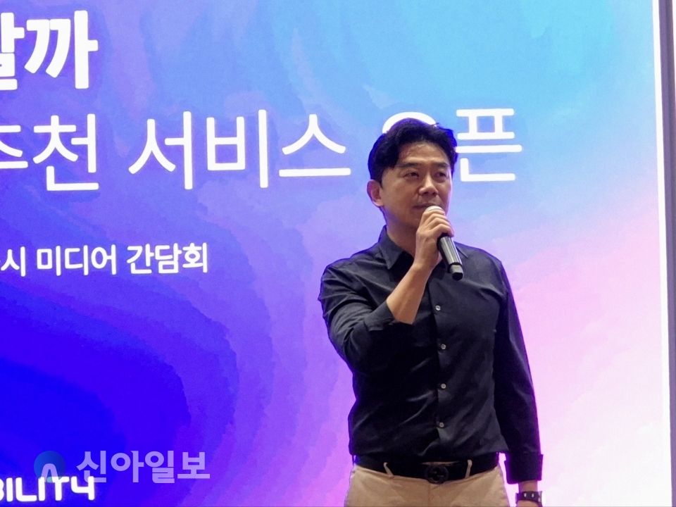 이종호 티맵모빌리티 대표는 23일 서울 중구 SKT타워 수펙스홀에서 열린 티맵모빌리티 신규 서비스 출시 미디어간담회에서 티맵의 새로운 서비스 '어디갈까'를 발표했다.[사진=윤경진 기자]