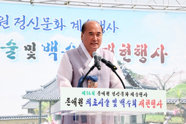 상주시, 제16회 존애원 정신문화 계승행사 개최 (강영석 상주시장) 사진