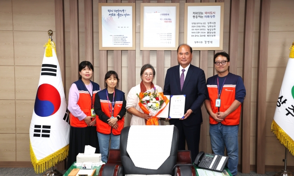 상주시종합자원봉사센터 장미향 센터장 임명장 수여 사진