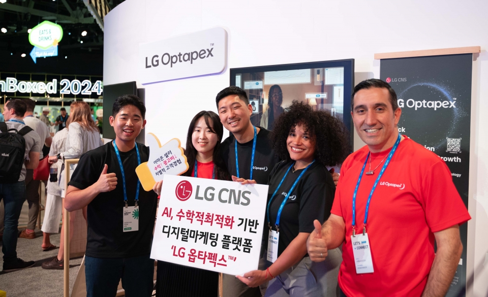 LG CNS 임직원이 지난 14일(현지시간) 미국 텍사스주 오스틴에서 열린 'unBoxed 2024' LG CNS 부스에서 'LG 옵타펙스'를 소개하고 있다.[사진=LG CNS]