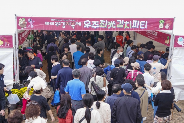 제31회 광주김치축제 개막식 (사진=광주광역시)