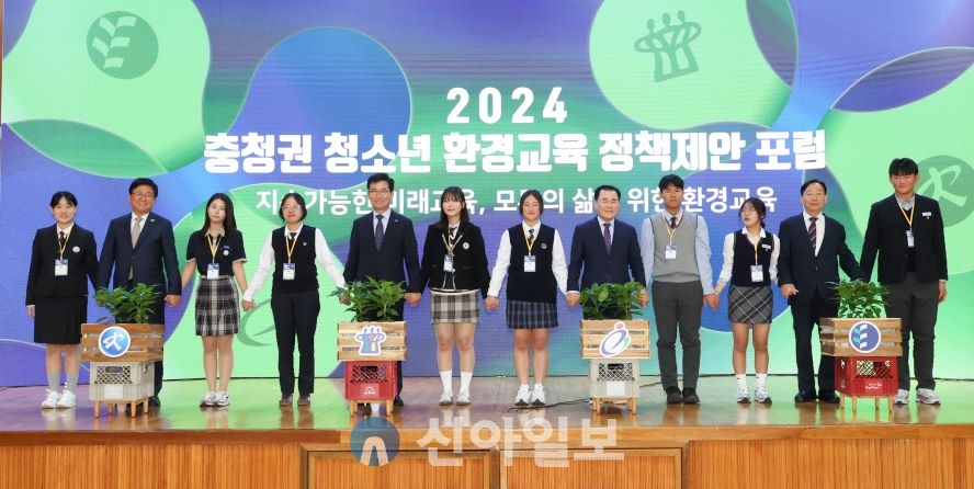 대전교육청, 2024 충청권 청소년 정책제안 환경포럼 참여. 사진=대전시교육청