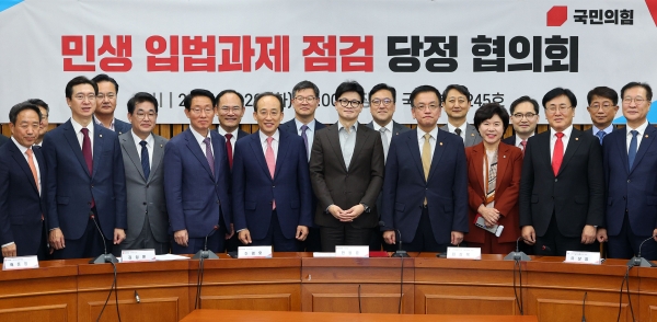 국민의힘 한동훈 대표와 추경호 원내대표, 최상목 경제부총리, 박성재 법무부 장관 등이 29일 오전 서울 여의도 국회에서 열린 민생 입법과제 점검 당정협의회에서 기념촬영을 하고 있다. (사진=연합뉴스)