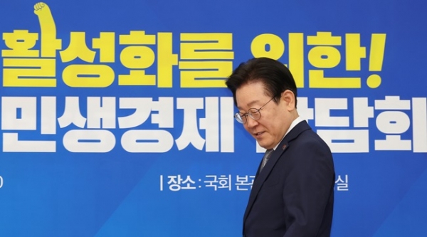 이재명 더불어민주당 대표가 30일 오후 국회에서 열린 더불어민주당-소상공인·자영업자 민생경제 간담회에 참석하고 있다. (사진=연합뉴스)