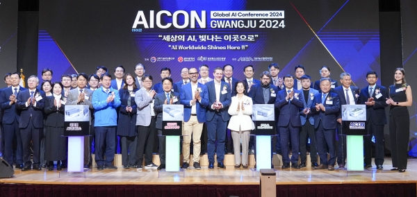 AICON광주 2024 개막식 (사진=광주광역시)