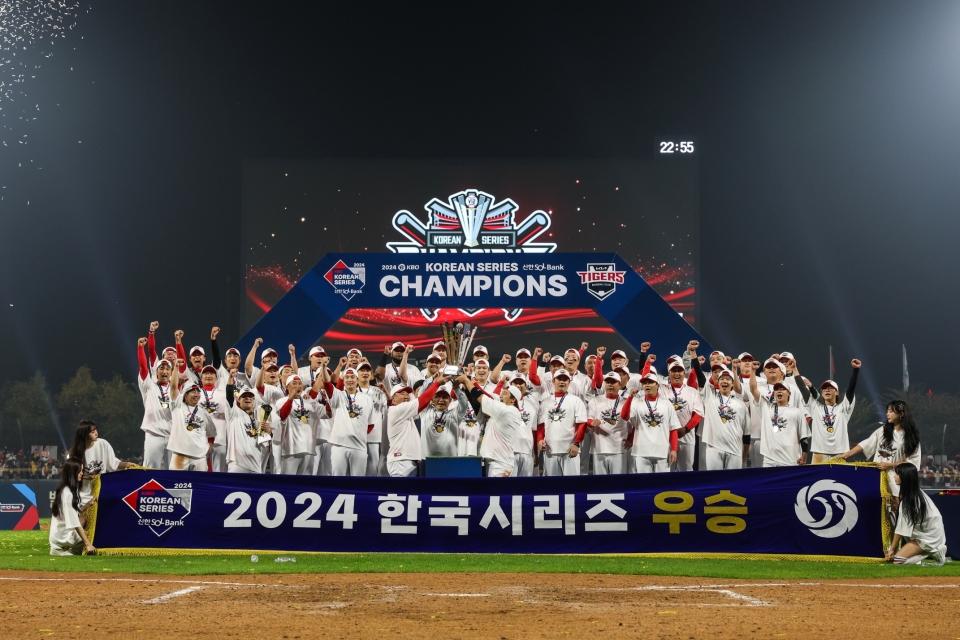 기아 타이거즈 선수들이 광주 기아챔피언스 필드에서 한국시리즈 우승을 확정 짓고 환호하고 있는 모습. [사진=기아]