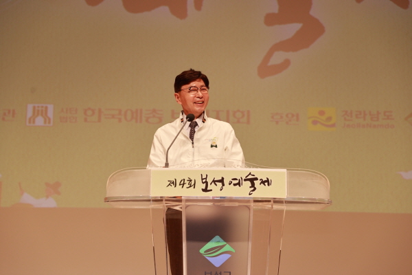 보성군, ‘제4회 보성예술제’ 군민과 함께 성황리에 마무리_‘제4회 보성예술제’에서 김철우 보성군수가 축사를 하고 있다.